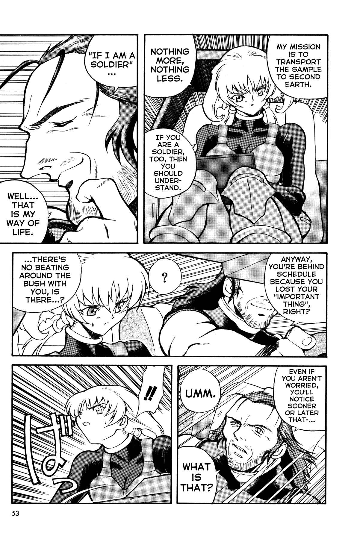 Page 21 Chapter 2 Blue Gender