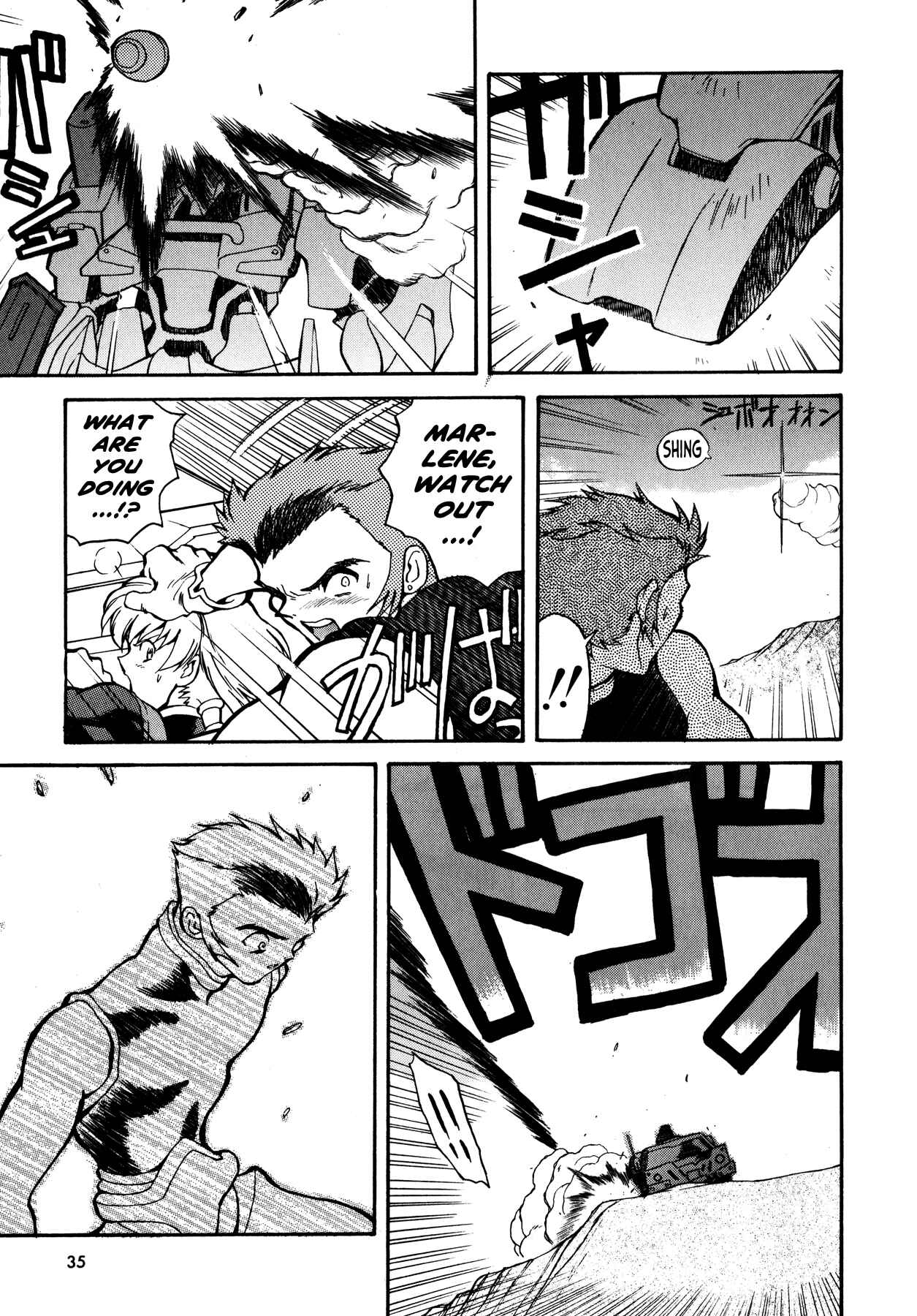 Page 3 Chapter 2 Blue Gender