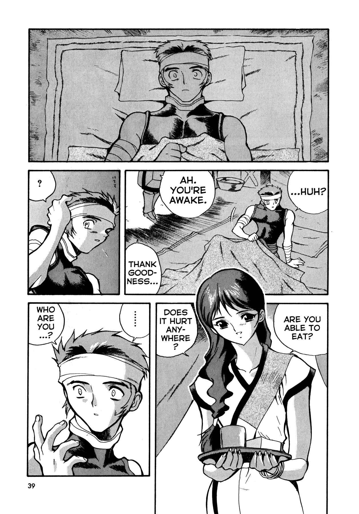 Page 7 Chapter 2 Blue Gender