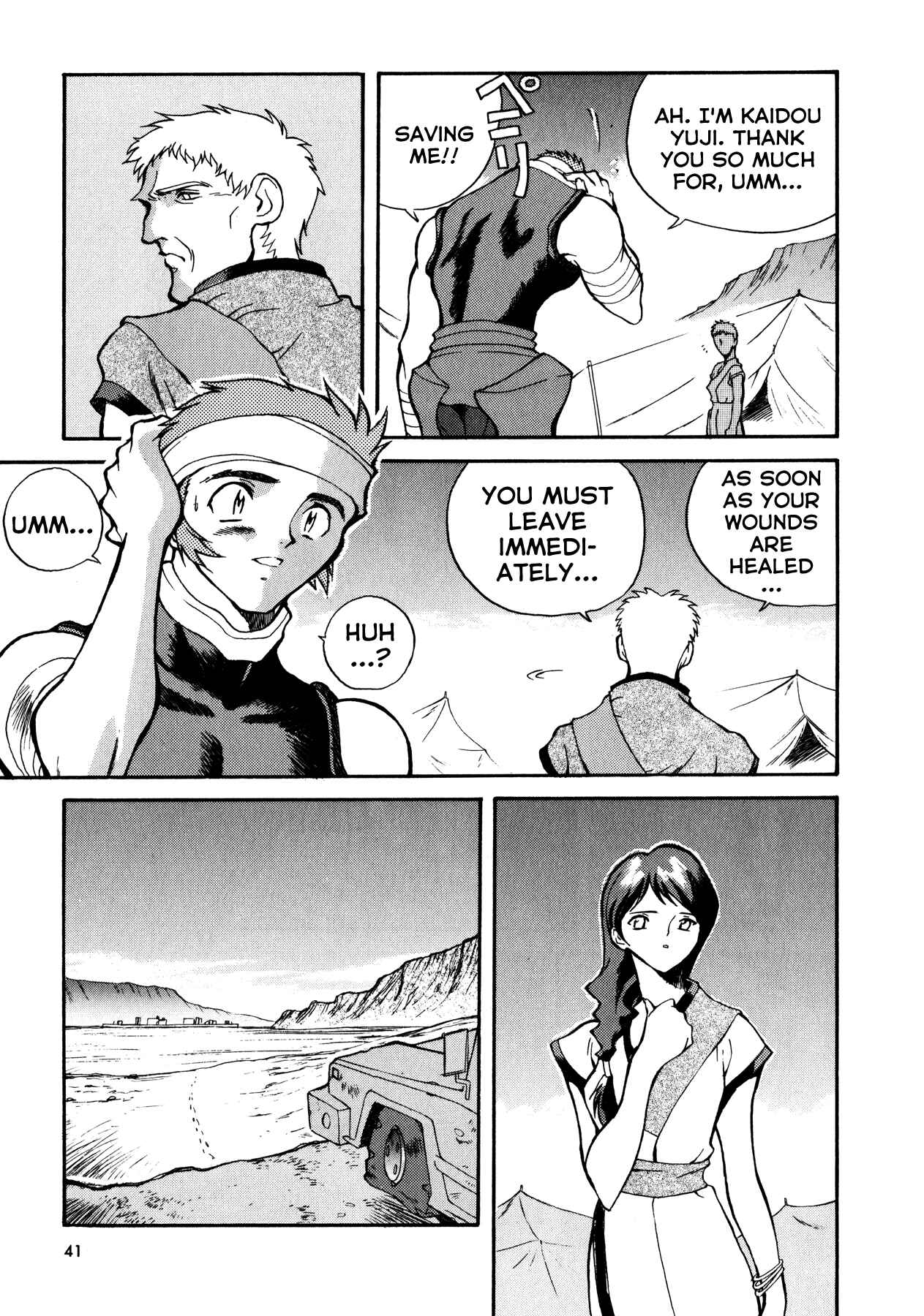 Page 9 Chapter 2 Blue Gender