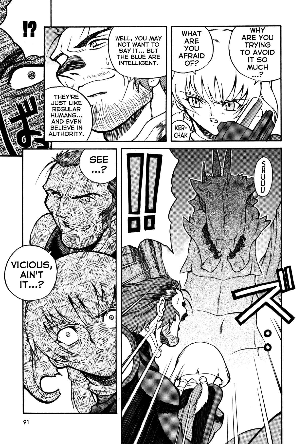 Page 11 Chapter 4 Blue Gender