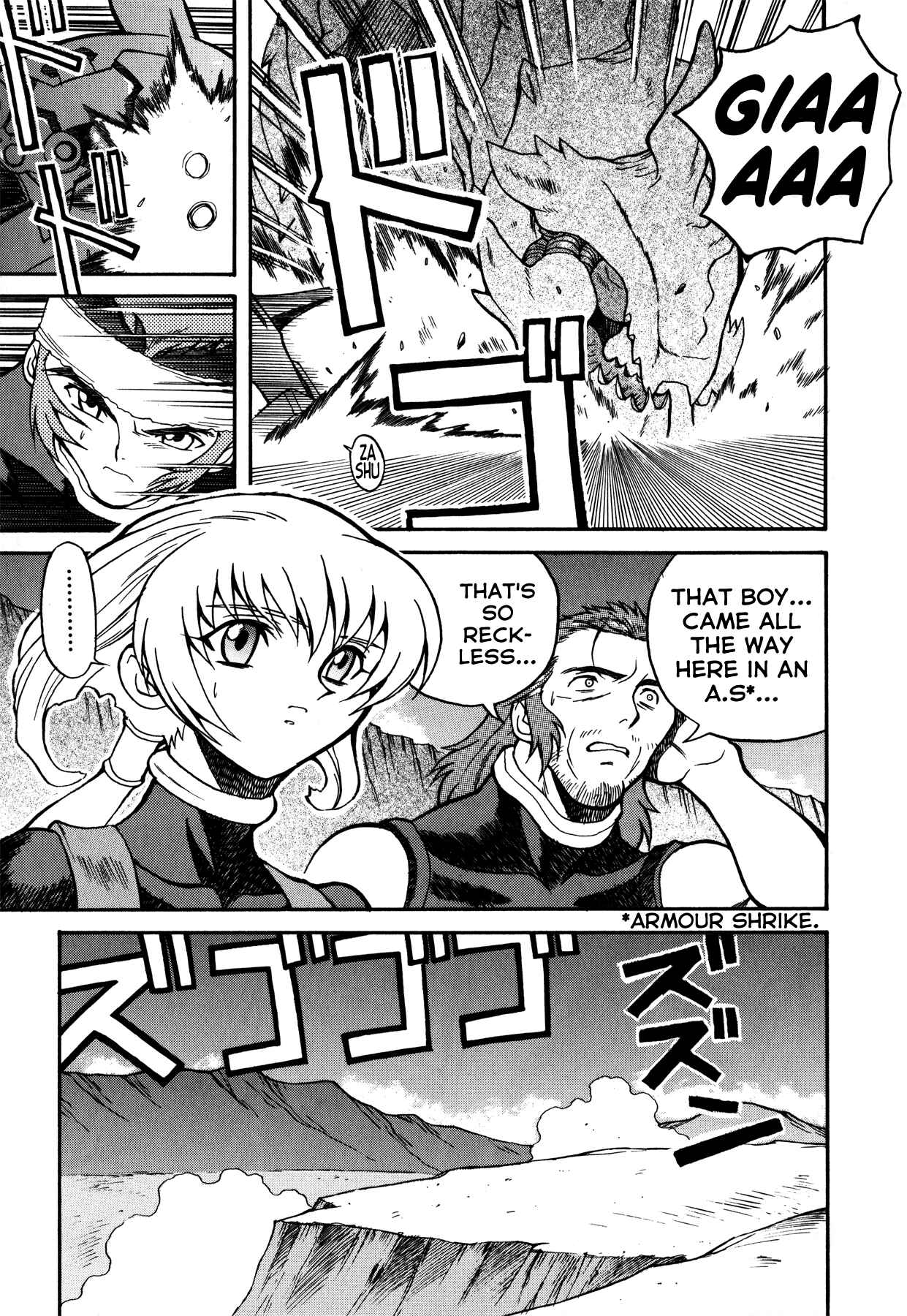 Page 15 Chapter 4 Blue Gender