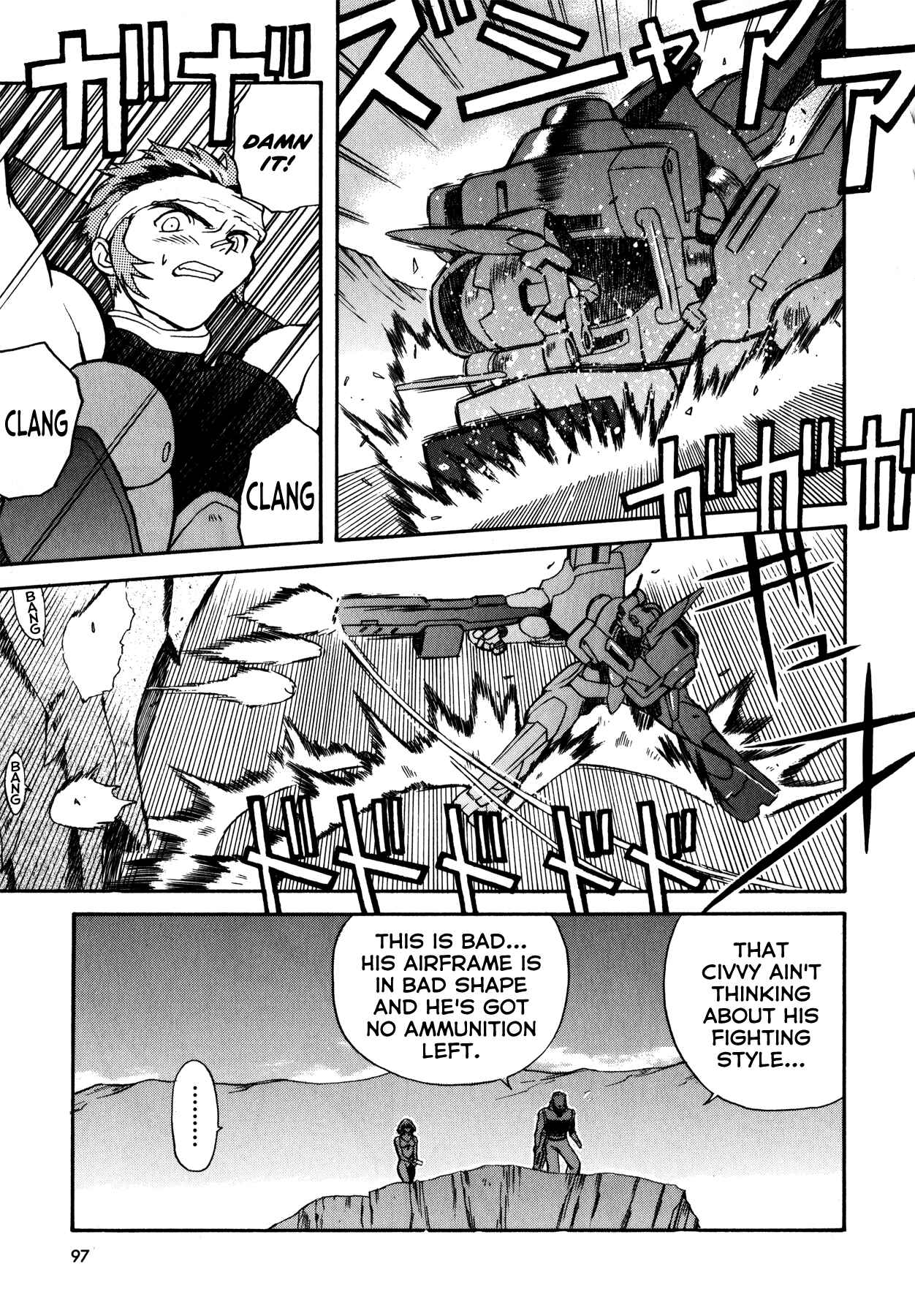 Page 17 Chapter 4 Blue Gender