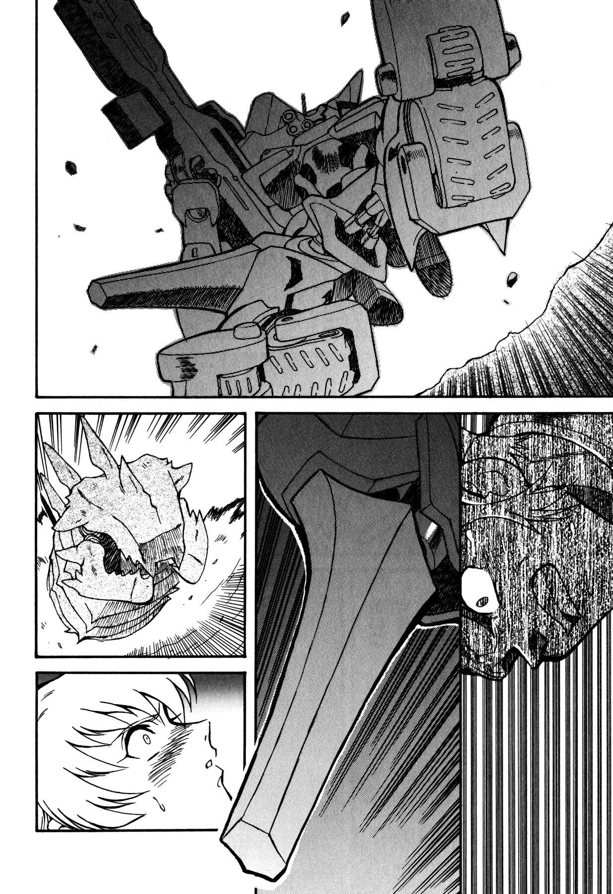 Page 20 Chapter 4 Blue Gender