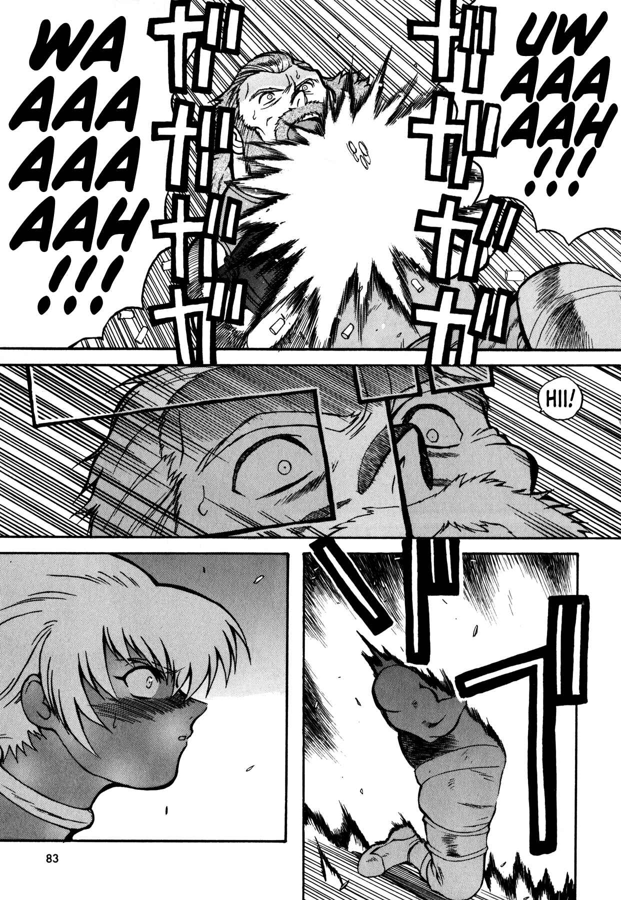 Page 3 Chapter 4 Blue Gender