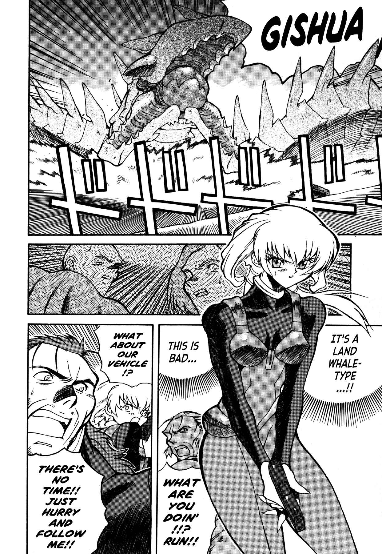 Page 4 Chapter 4 Blue Gender
