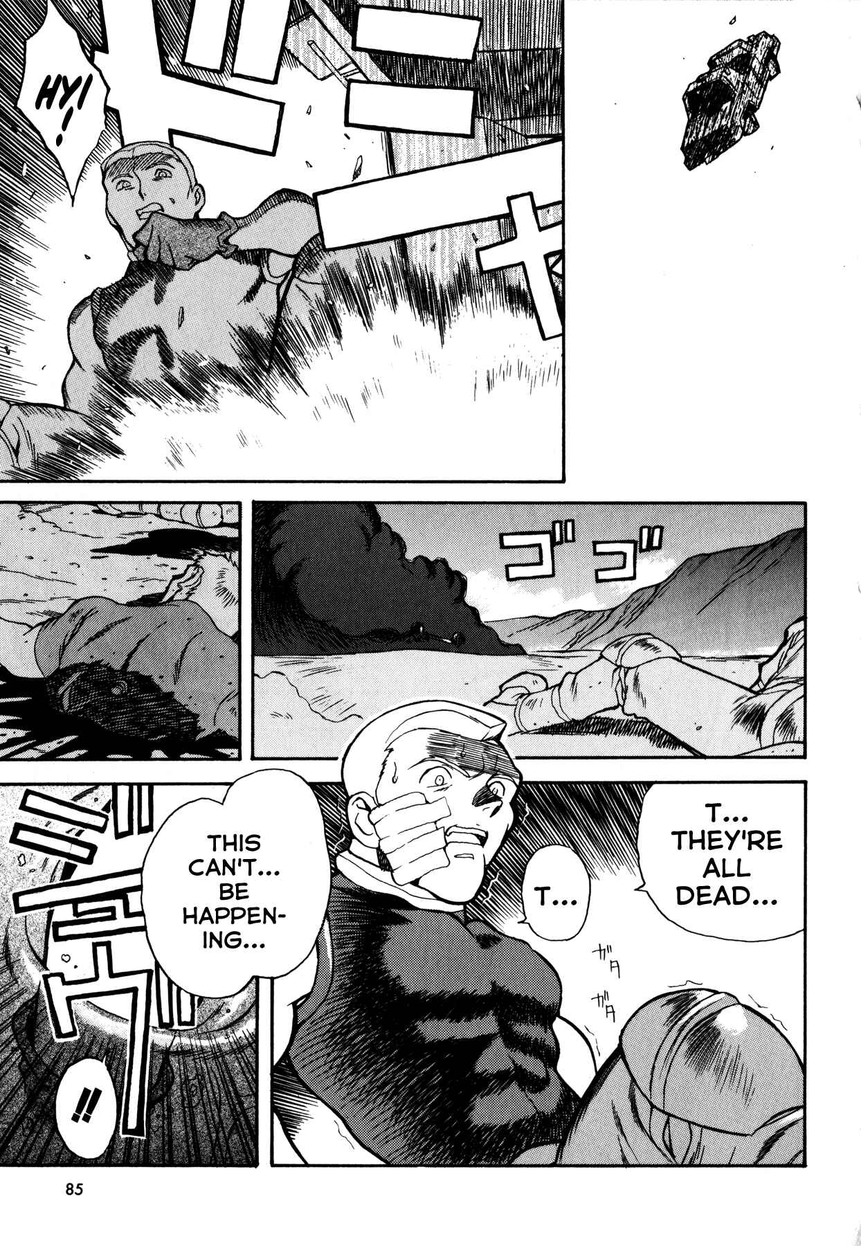 Page 5 Chapter 4 Blue Gender