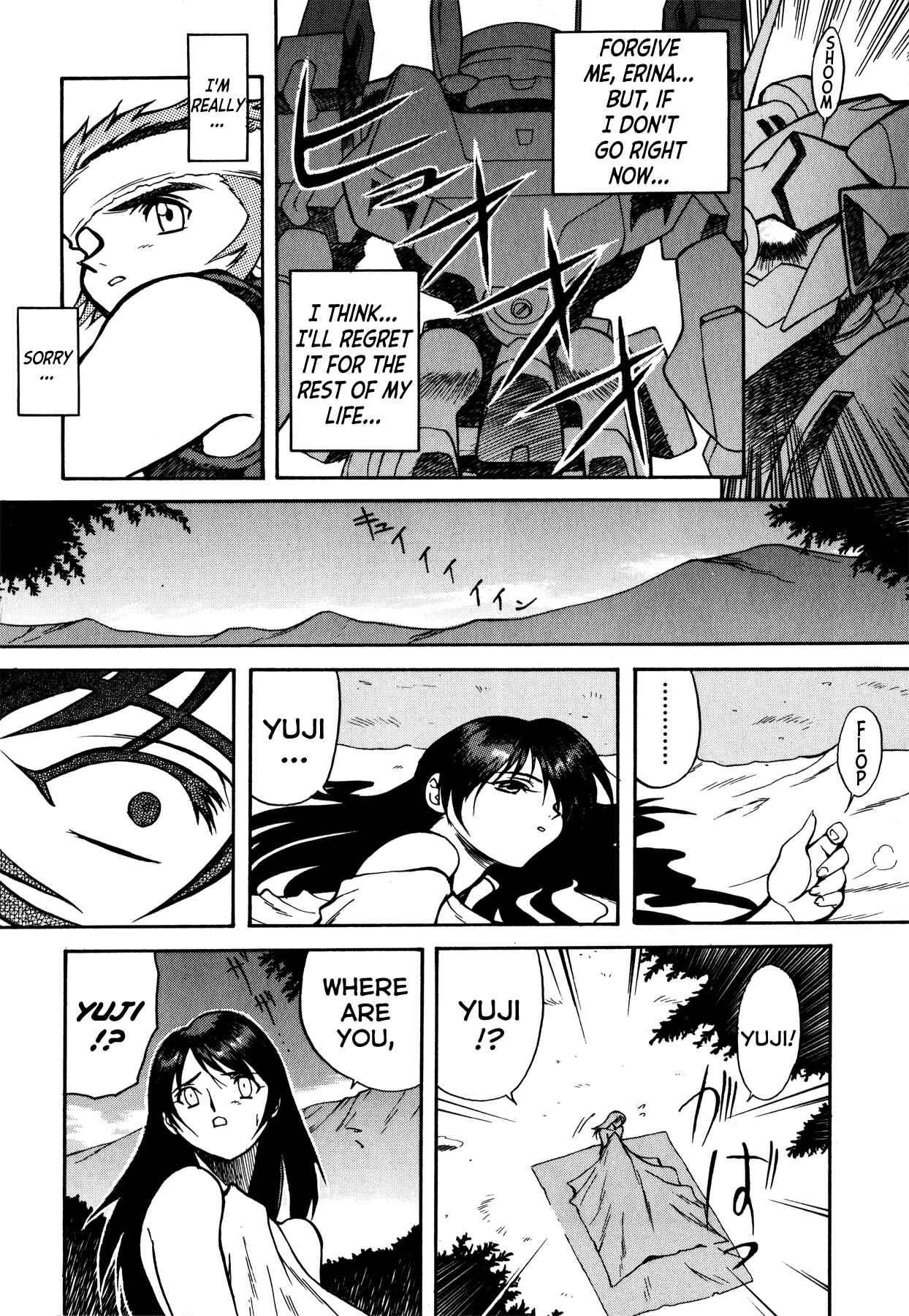 Page 8 Chapter 4 Blue Gender