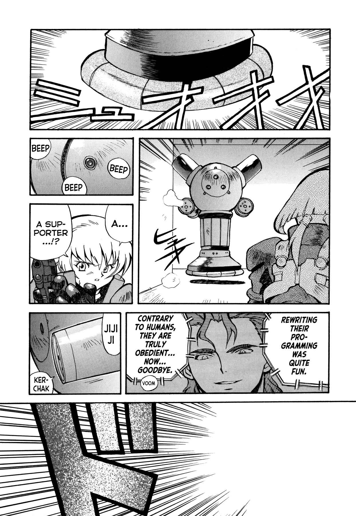 Page 17 Chapter 6 Blue Gender