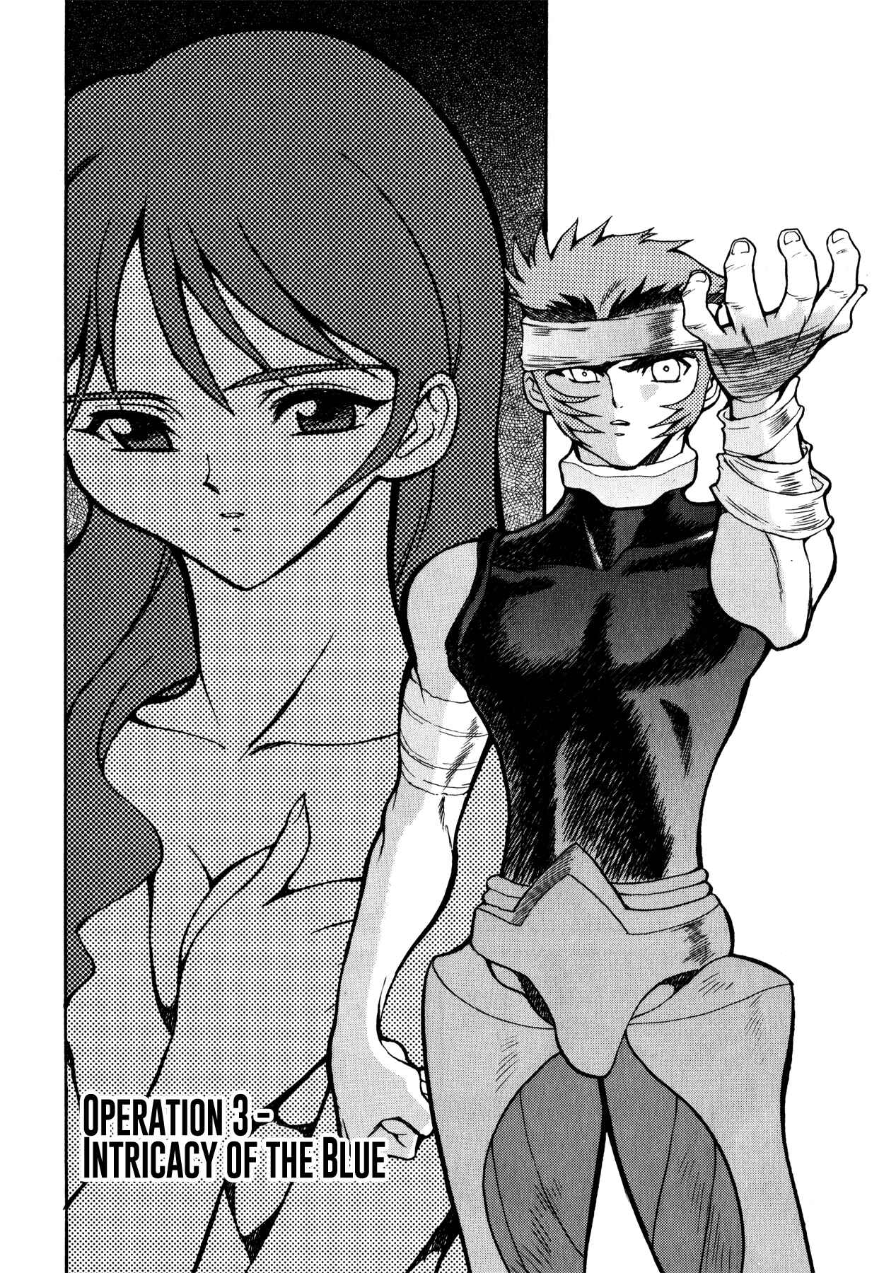 Page 1 Chapter 3 Blue Gender