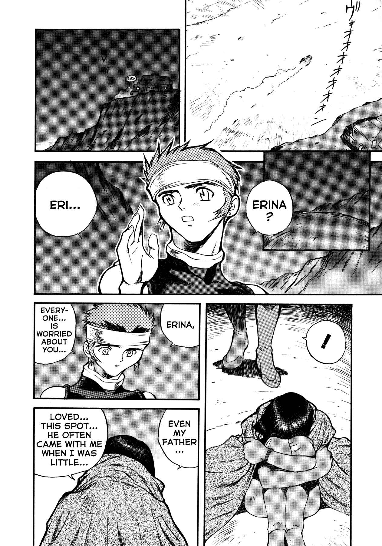 Page 16 Chapter 3 Blue Gender
