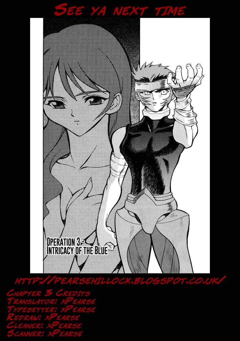 Page 25 Chapter 3 Blue Gender