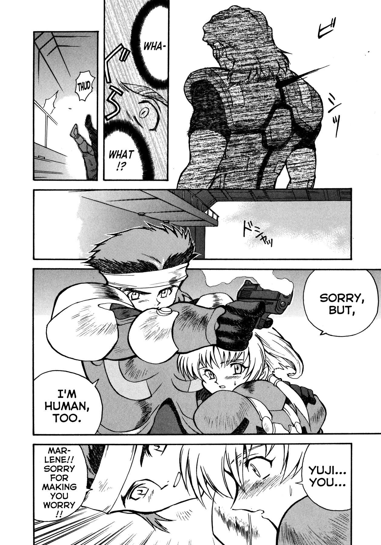 Page 16 Chapter 7 Blue Gender