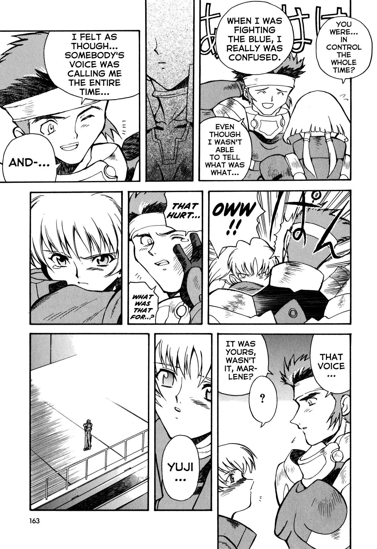 Page 17 Chapter 7 Blue Gender