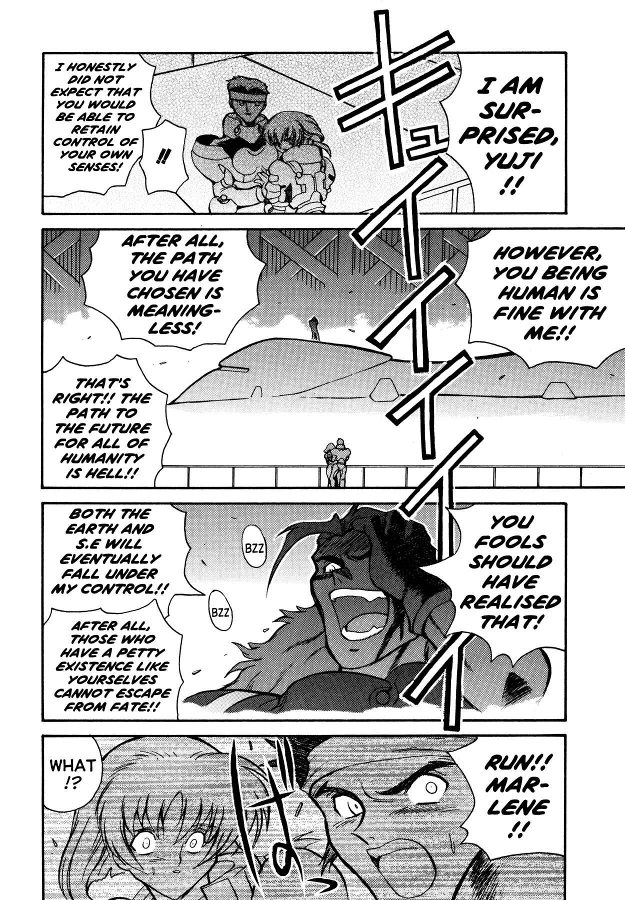 Page 18 Chapter 7 Blue Gender