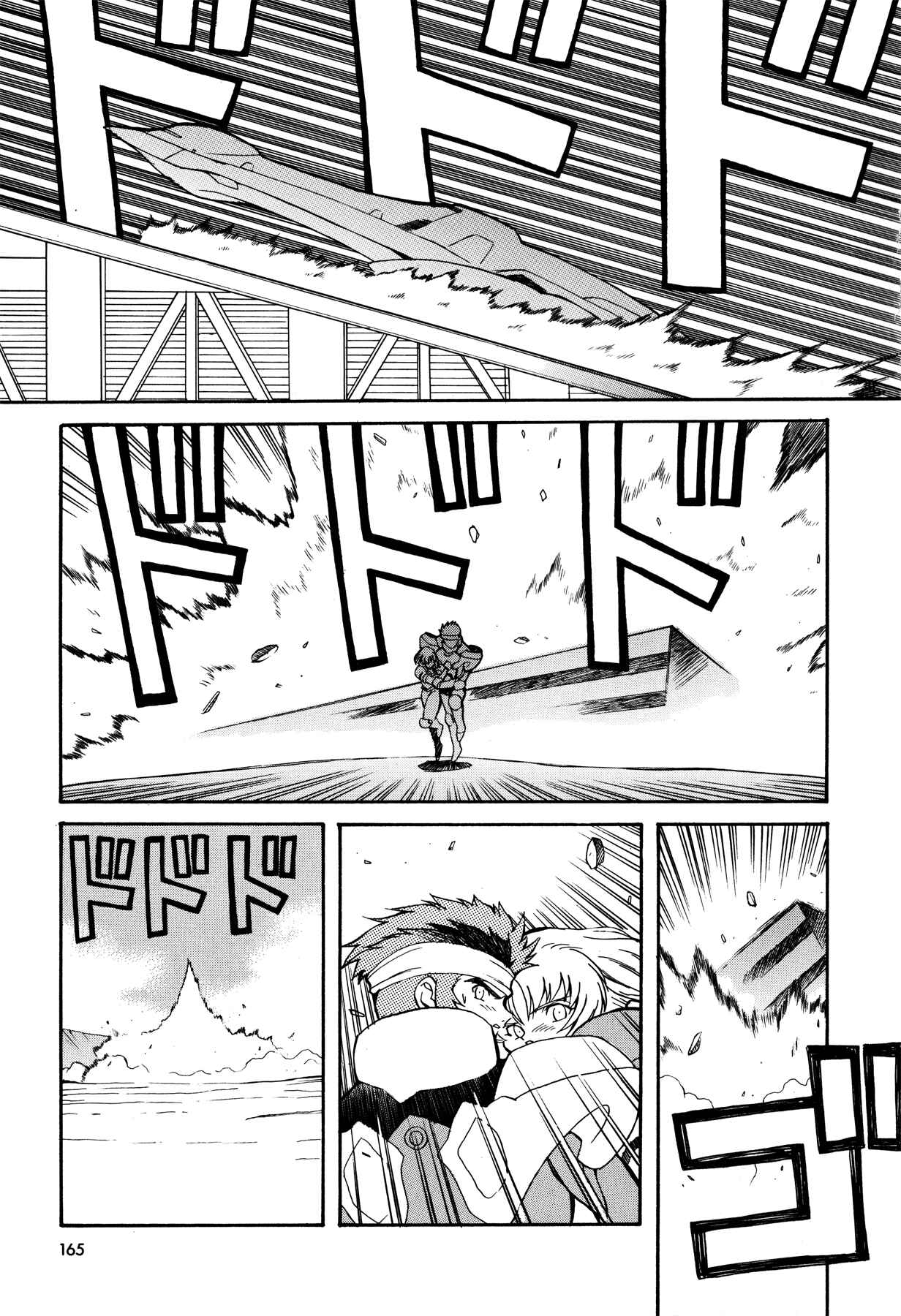 Page 19 Chapter 7 Blue Gender