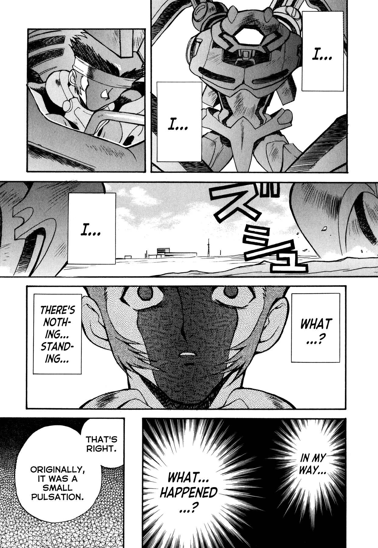 Page 3 Chapter 7 Blue Gender