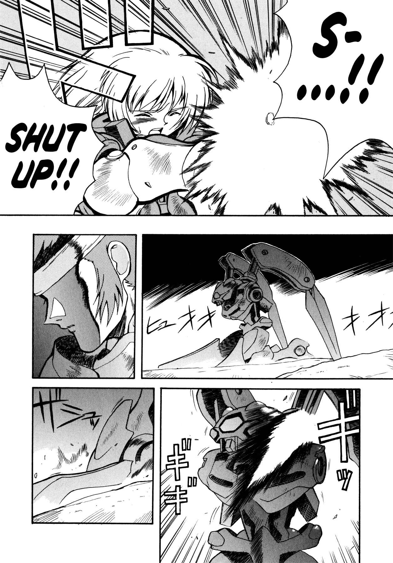 Page 6 Chapter 7 Blue Gender