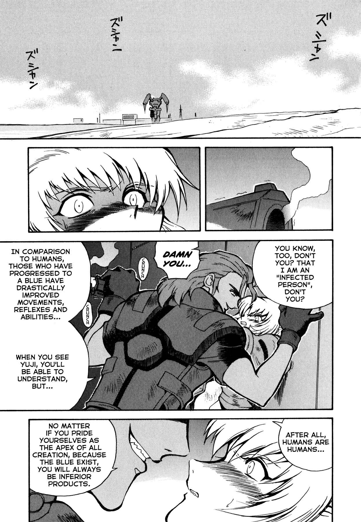 Page 7 Chapter 7 Blue Gender