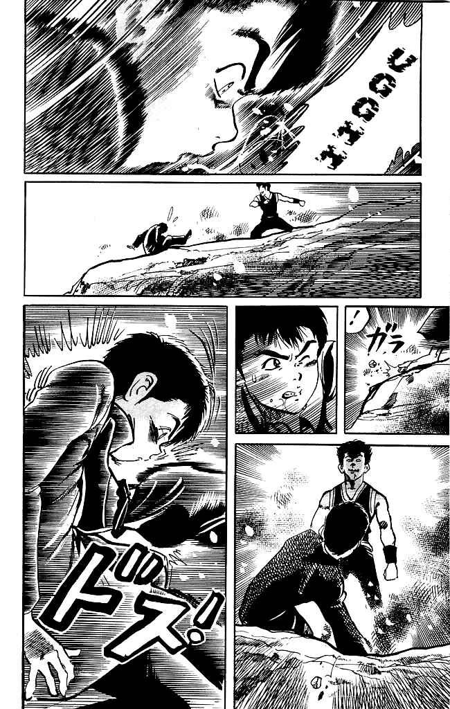 Page 15 Chapter 188 Kenji