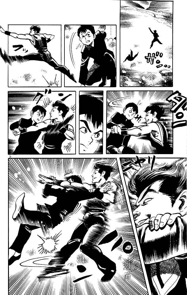 Page 6 Chapter 188 Kenji
