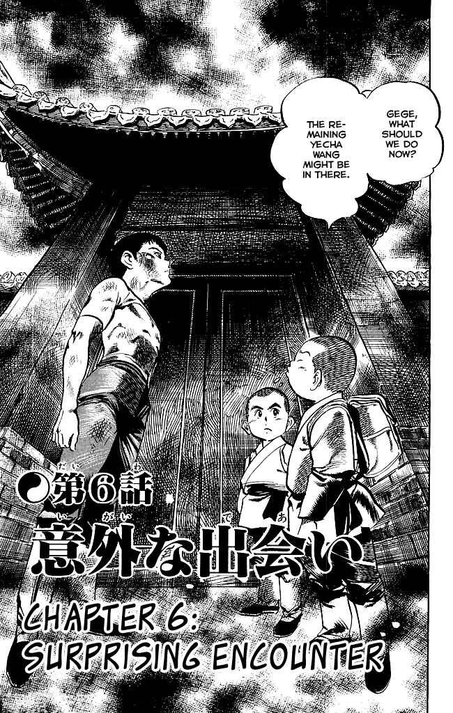 Page 1 Chapter 179 Kenji