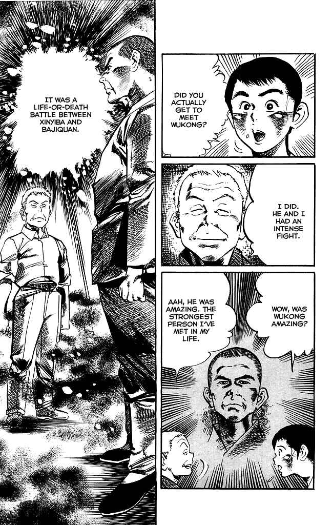 Page 12 Chapter 179 Kenji