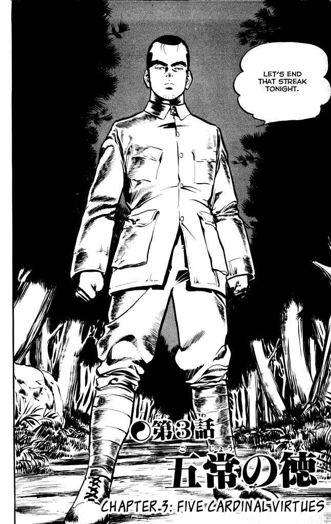 Page 2 Chapter 12 Kenji