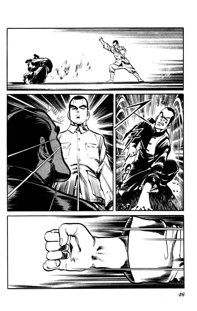 Page 6 Chapter 12 Kenji