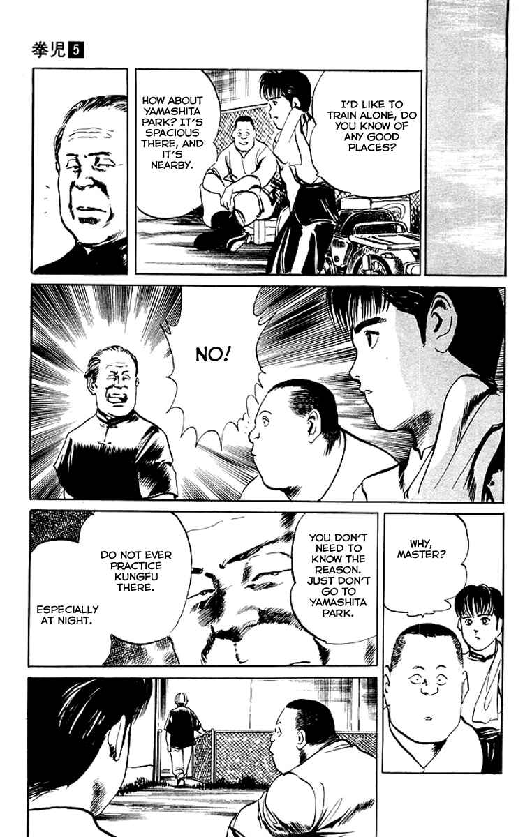 Page 13 Chapter 48 Kenji