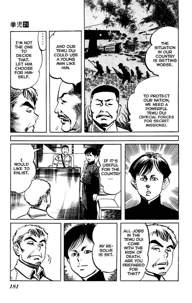 Page 16 Chapter 202 Kenji
