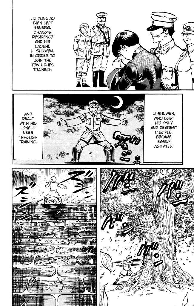 Page 17 Chapter 202 Kenji