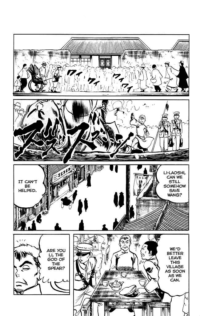 Page 21 Chapter 202 Kenji