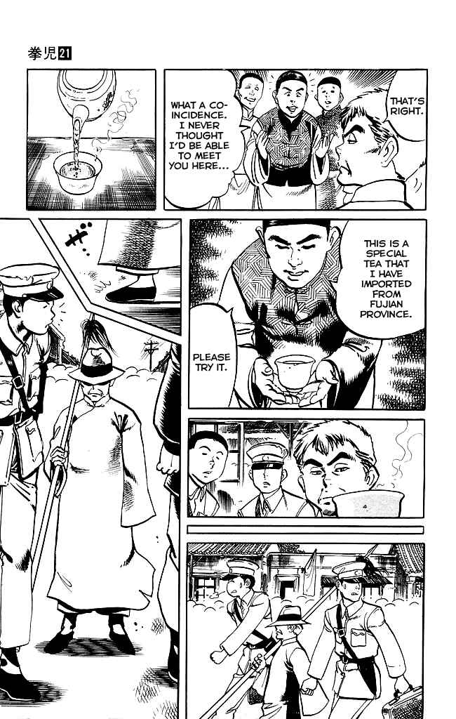 Page 22 Chapter 202 Kenji