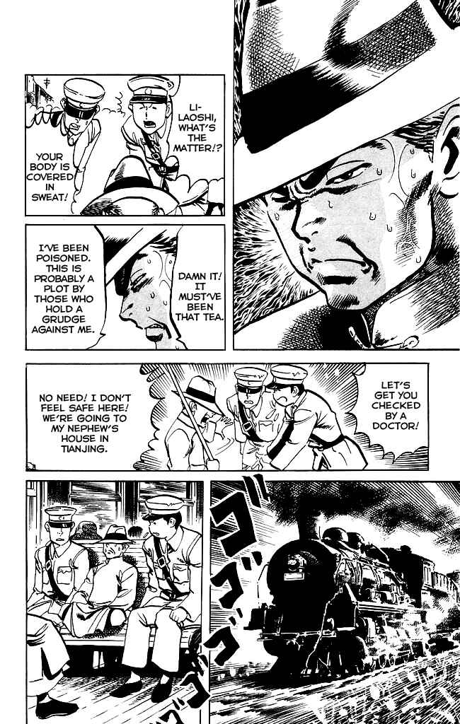 Page 23 Chapter 202 Kenji