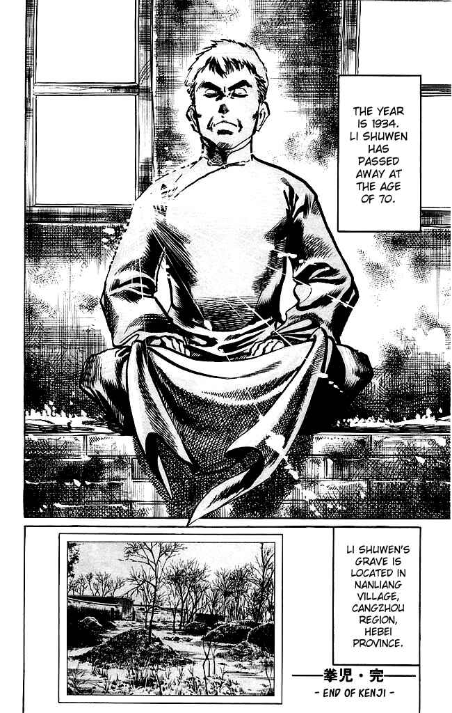 Page 25 Chapter 202 Kenji