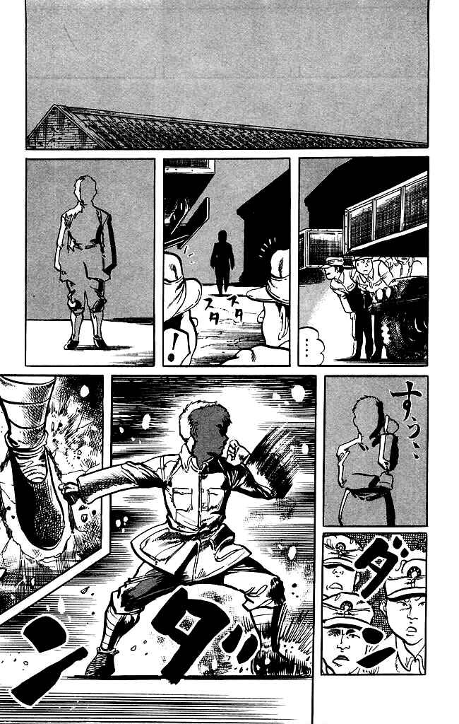 Page 4 Chapter 202 Kenji