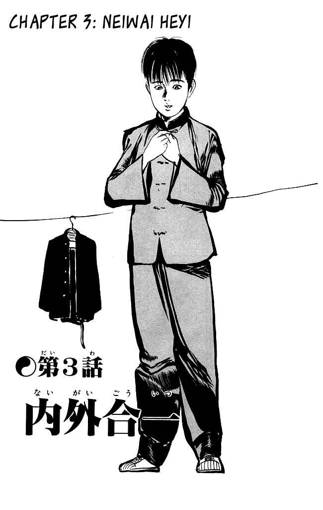 Page 2 Chapter 90 Kenji