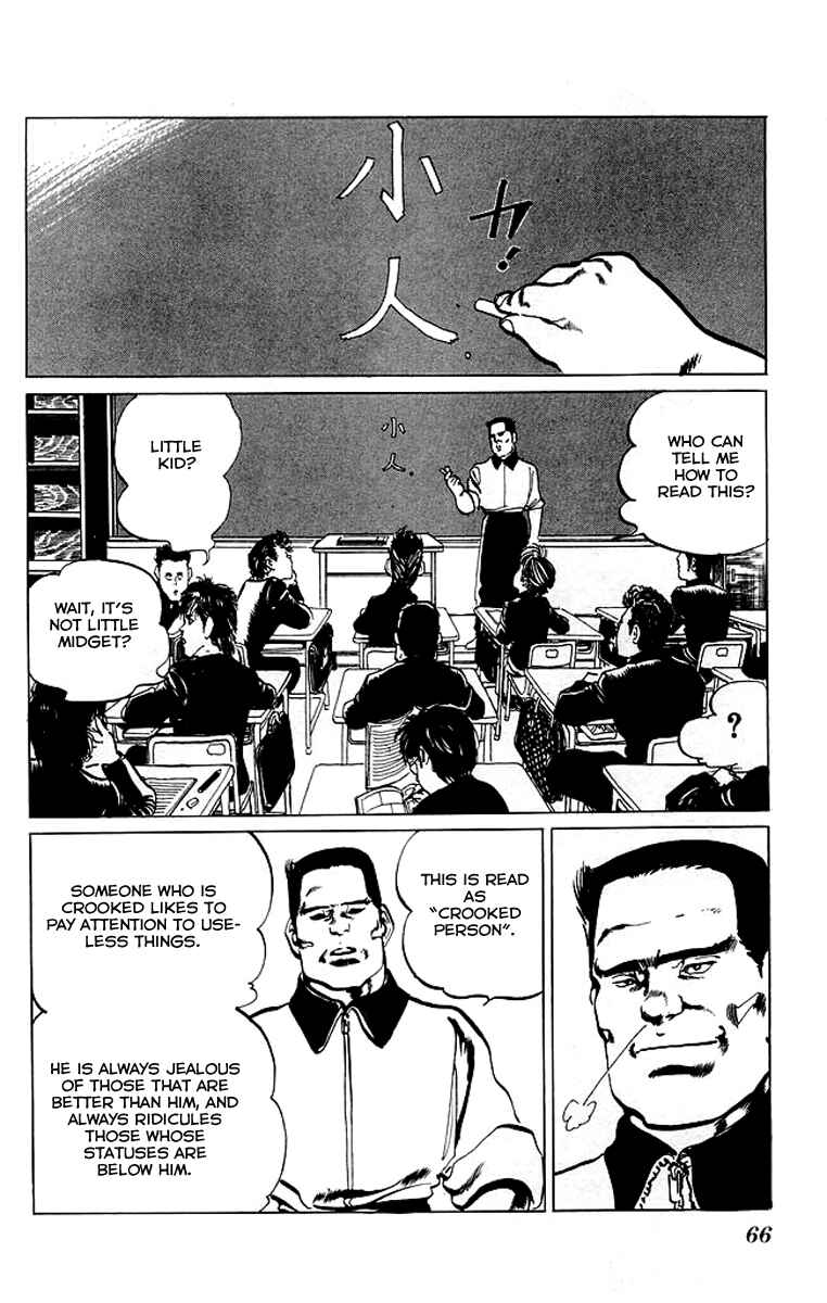 Page 2 Chapter 43 Kenji