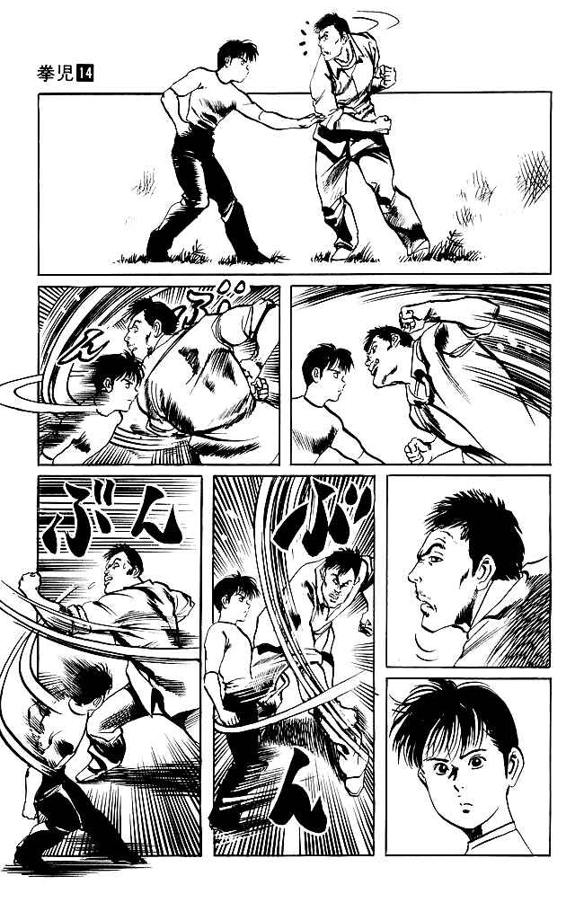 Page 14 Chapter 128 Kenji