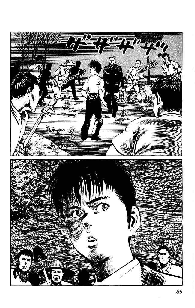 Page 21 Chapter 128 Kenji