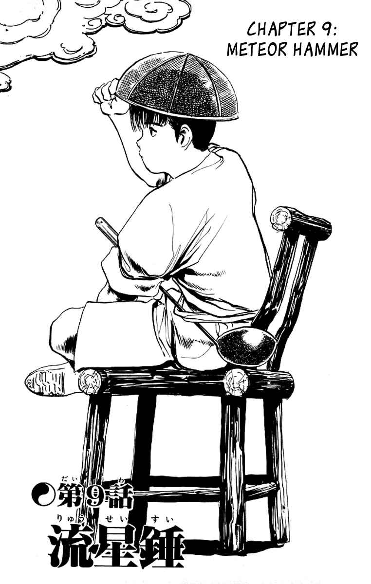 Page 1 Chapter 57 Kenji