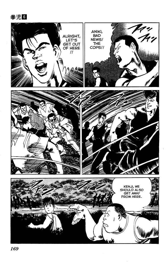 Page 17 Chapter 57 Kenji