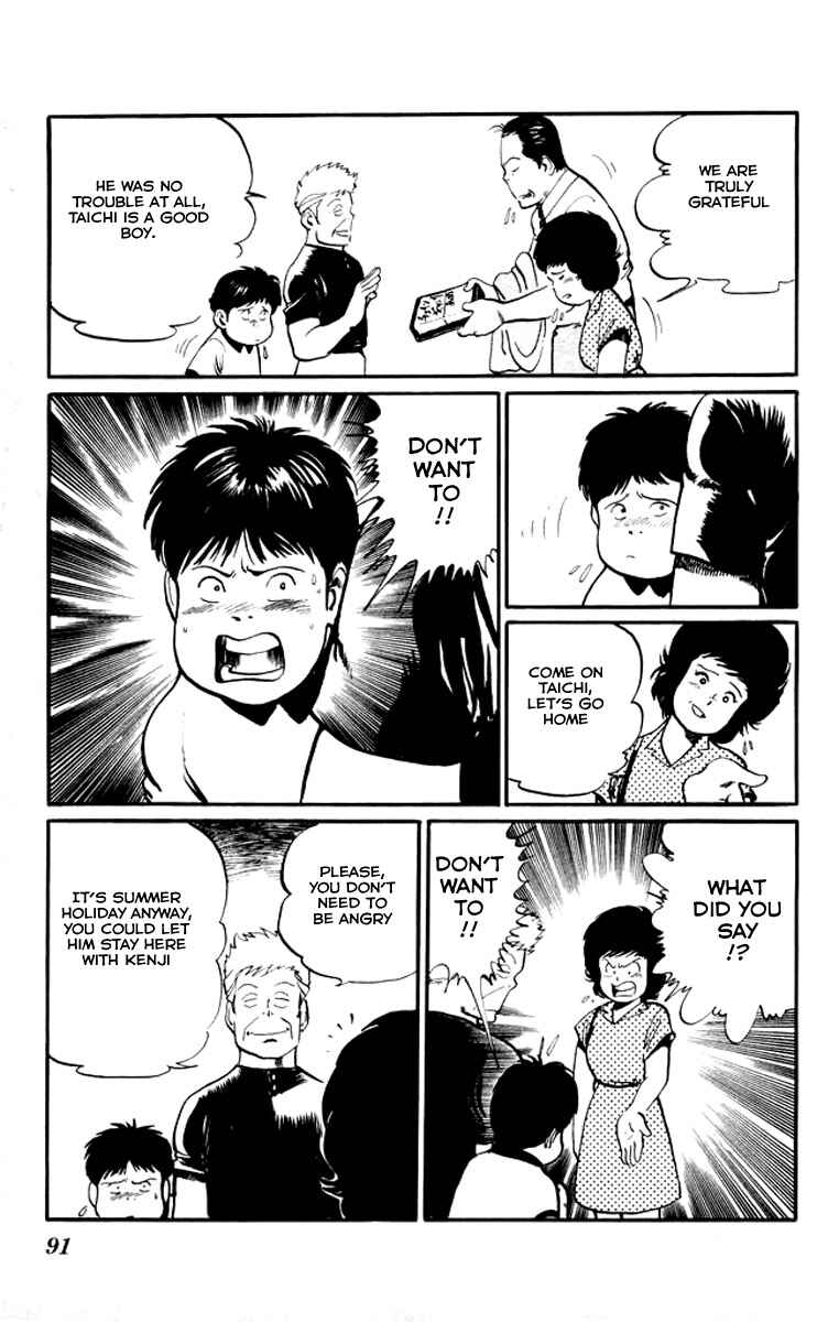 Page 15 Chapter 14 Kenji