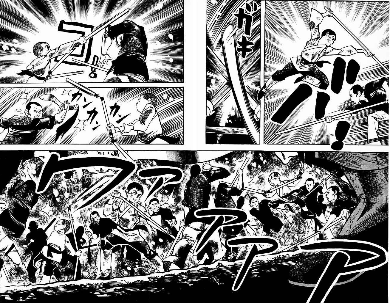 Page 14 Chapter 175 Kenji