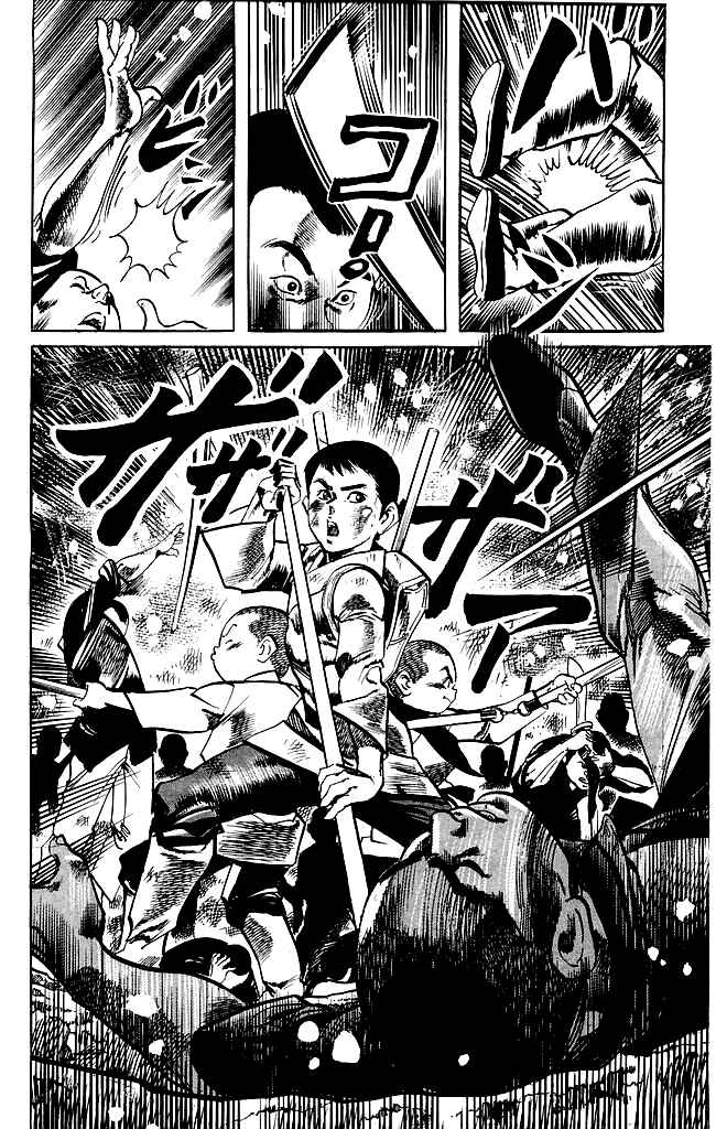 Page 15 Chapter 175 Kenji
