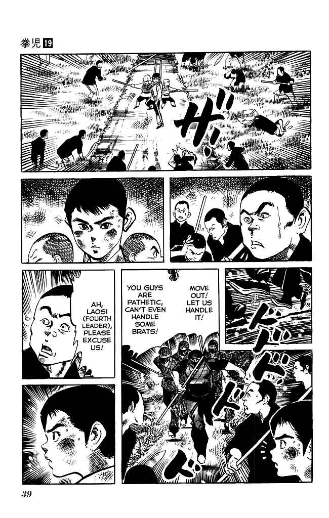 Page 16 Chapter 175 Kenji