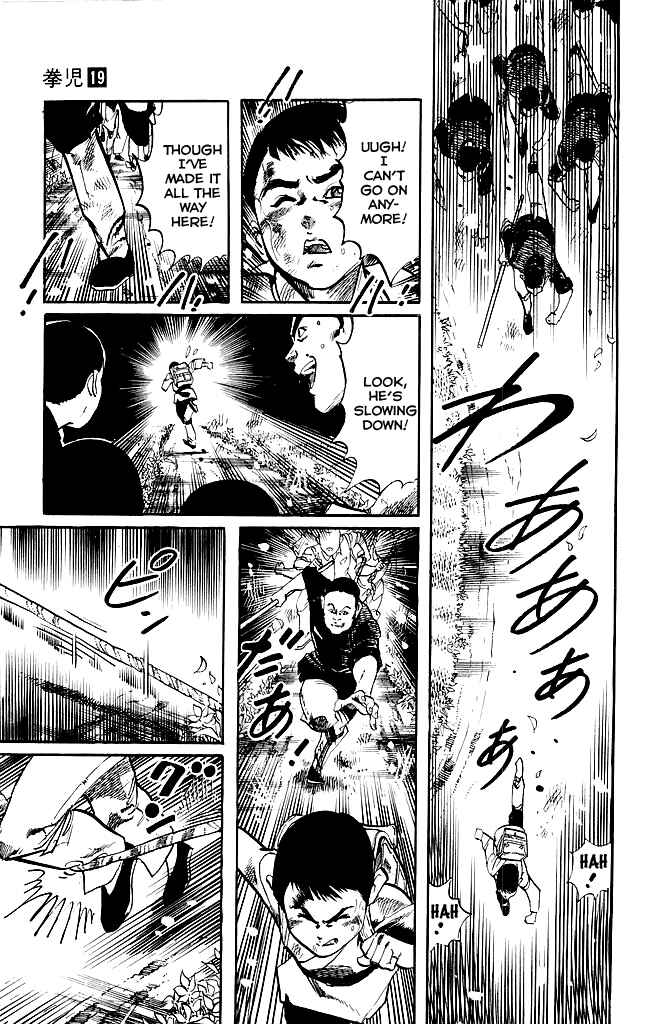 Page 9 Chapter 175 Kenji