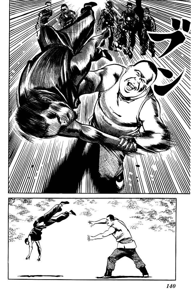Page 13 Chapter 200 Kenji