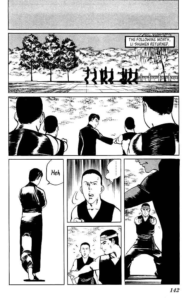 Page 15 Chapter 200 Kenji